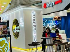 -快乐柠檬happylemon(日月光店)