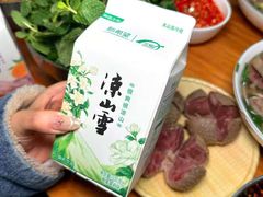 -熊氏牛羊杂粉(龙眼井总店)