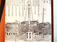 -上海市外滩历史纪念馆