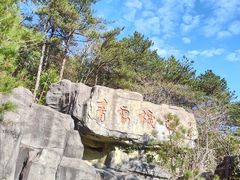 -明月山风景名胜区