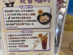 -鲜芋仙(番禺万达广场店)