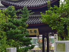 -扬州香格里拉·香宫中餐厅