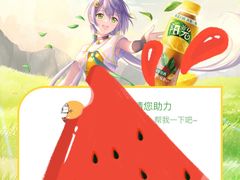 -华润万家(凯德广场店)