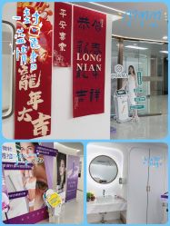 点击看大图 -至简医疗美容·医生集团