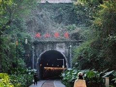 -铁路文化公园