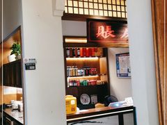 -東大方(海宁海昌路店)