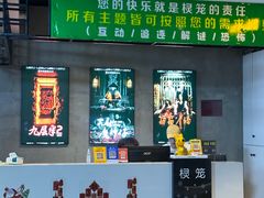 -棂笼·深度沉浸密室(武汉旗舰店)