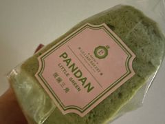-莉莲蛋挞(日月光店)