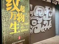 -隋唐大运河文化博物馆