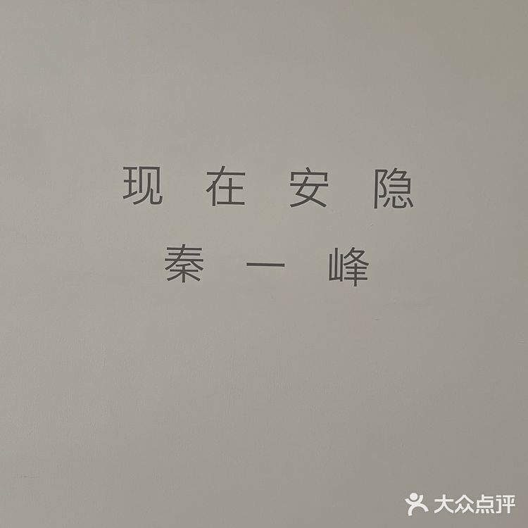 M50上海当代艺术周