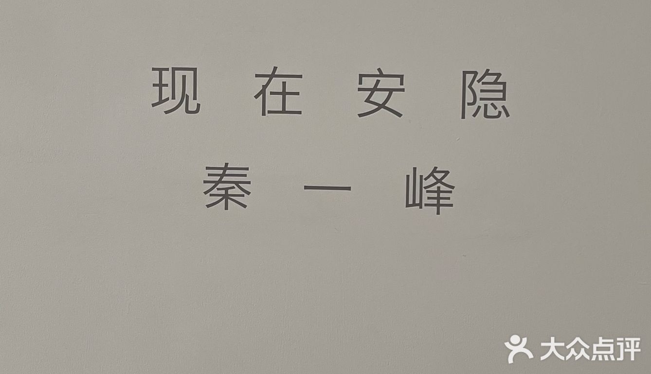 M50上海当代艺术周