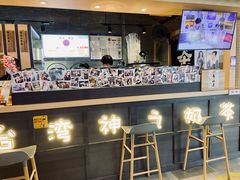 -寿奶茶·鲜奶与茶(合生汇购物中心店)