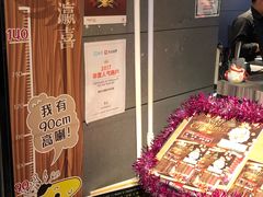 -极尚大瀛喜日本料理(铜锣湾店)