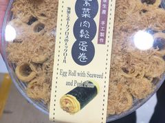 -钜记手信(大三巴街店)