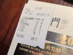 -集贤门·徽菜(南山店)