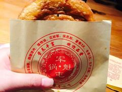 -青石桥老瓦房肥肠粉总店(青石桥总店)
