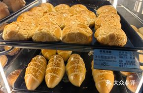 Mini Durian Pineapple Bun