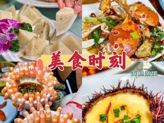 -四川小胡子海鲜(丁村万人海鲜广场店)