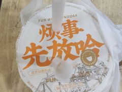 -放哈·甜醅子奶茶创造者(正宁路店)