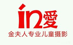 点击看大图 -玛瑞莎·儿童·亲子摄影(越秀店)