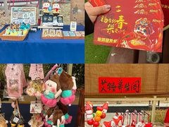 -孙子文化园