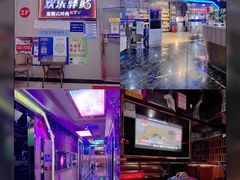-欢乐驿站量贩式KTV(西丽店)