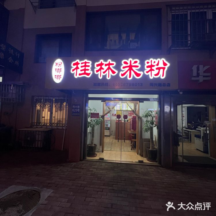 这家螺蛳粉里竟然有这么大的螺蛳！