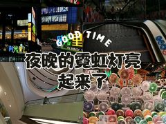 -广州保利时光里(建设大马路店)