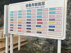 -贵安欢乐世界