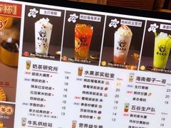 -茶太良品·北京特色茶饮(西站食宝街店)