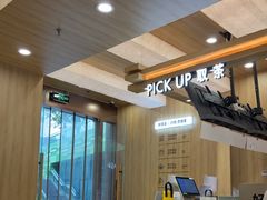-7分甜(雨花客厅店)