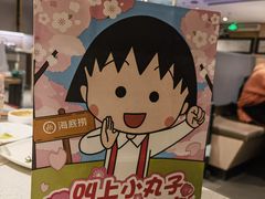-海底捞火锅(明湖路店)
