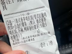 -三水森林公园