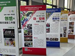 -丰台区少年宫