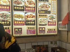 -矮子粉店1985·长沙米粉(湘春路店)
