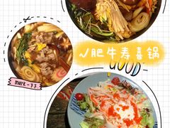 温泉蛋蟹肉沙拉-炙柒Sekinana·精致料理 烧鸟·铁板烧(海上世界店)