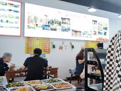 -天全县三土司椒麻鸡餐厅