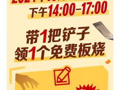 -麦当劳(宾水西道店)