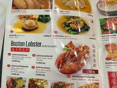 -光海鲜鱼翅餐厅(叻差拉披色路店)