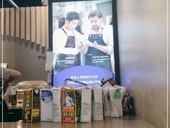 -瑞幸咖啡(龙湖北城天街北馆店)