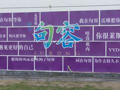 -葛仙湖公园