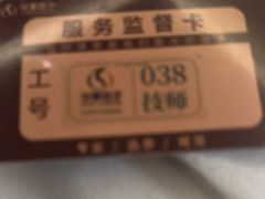 -华夏良子·足道SPA艾灸(金皇大厦店)