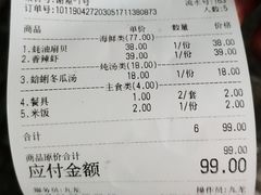 账单-九龙餐厅(大沽路店)