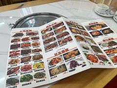 -朝族高丽火盆(长白山总店)