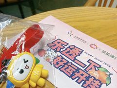 -萃茶师(琅西店)