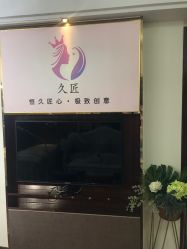 -久匠半永久纹眉