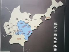 -日照市博物馆