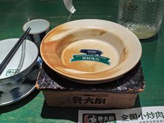 -费大厨辣椒炒肉(太平老街店)