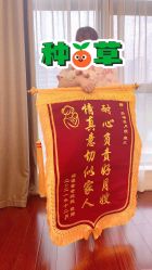 -星摇篮月子中心(市妇幼店)