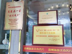 -巽寮印象美食部落餐厅·海鲜·地方特色菜(惠州体验店)